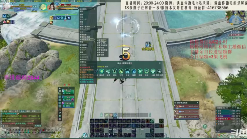 【2022-07-25 11点场】卷毛毛毛丶：【霸刀视角】霸药+霸凌+苍霸录屏