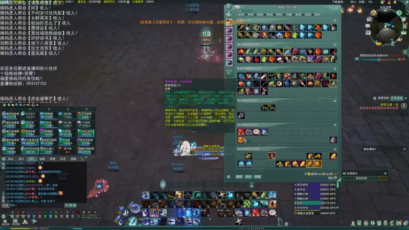 【2022-07-24 22点场】老薇恩恩：薇恩：双梦恶人主播~