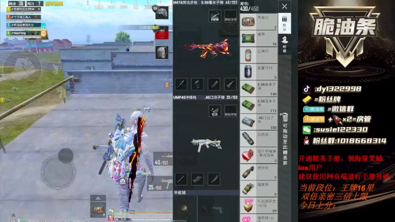 【2022-07-24 21点场】脆油条丷：【上战神之乱杀】