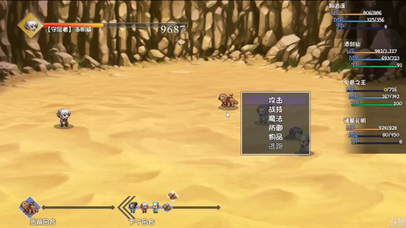 【2022-07-25 16点场】猫叔灬灬：【猫叔】有个新游戏想试一下~~~~