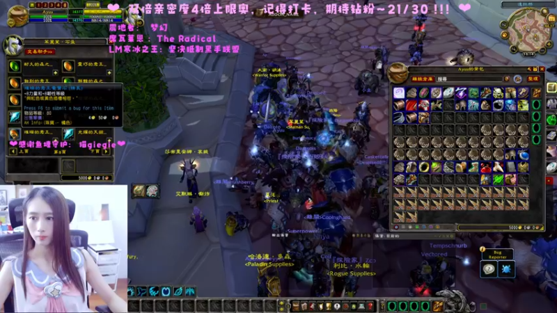 【2022-07-22 16点场】阿鱼鱼鱼鱼呀：WLK奶德NAXX双倍亲密度呦~❤