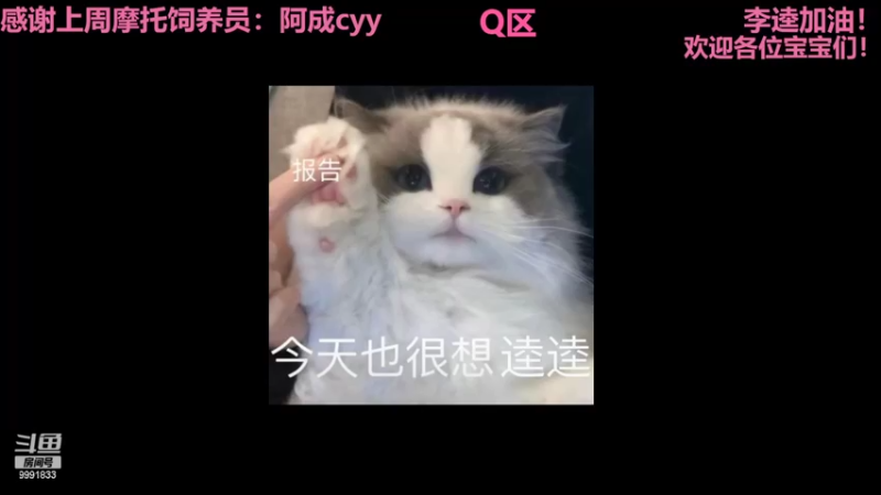 【2022-07-24 17点场】BikerGirl：BikerGirl李逵花魁来回切换