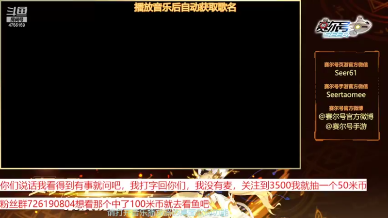 【2022-07-24 18点场】赛尔王007：赛尔号PVE和PVP