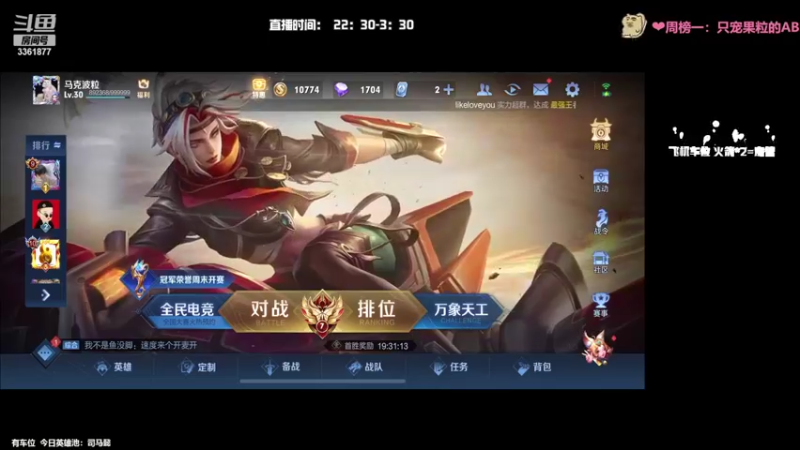 【2022-07-25 03点场】AQ丶果粒：粒：暴力女打野 稳定上星
