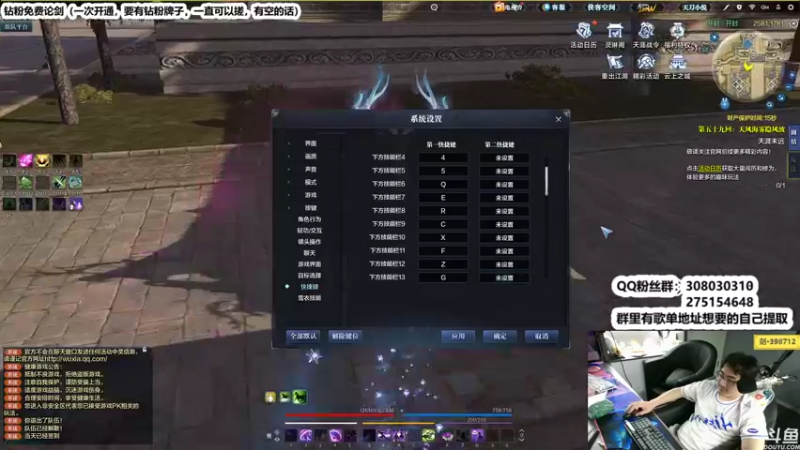 【2022-07-25 00点场】最恶之劍：先上DJ，再搞论剑！