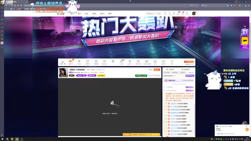 【2022-07-23 18点场】爱吃包谷的新一酱ye：【双倍】哇偶～爱上班的高手5.0