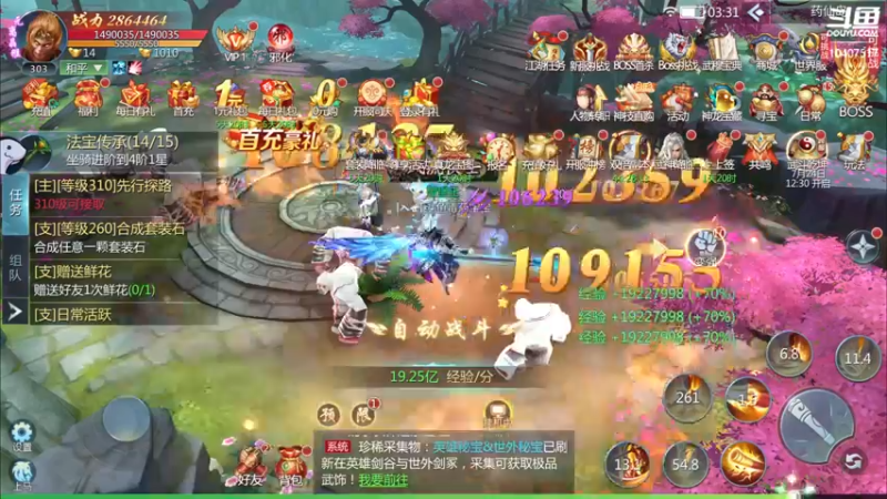 【2022-07-24 03点场】毒葯宝宝：随便玩玩，等新游。
