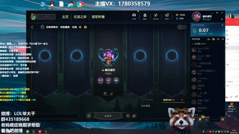 【2022-07-25 13点场】爷大干：云顶小神童嘎嘎乱杀~感谢各位朋友帮助