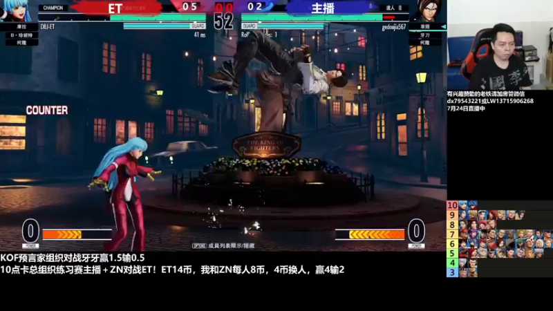 【2022-07-24 23点场】格鬦家大口：晚上好，直播中，玩玩游戏！