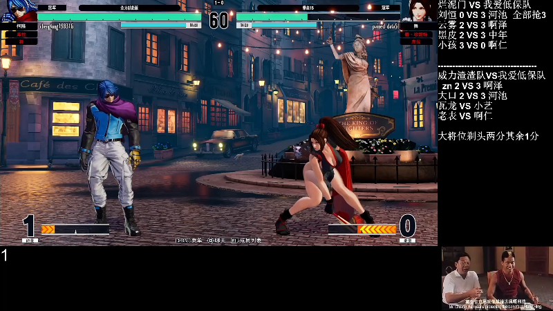 【格斗游戏】战神_河池VR的精彩时刻 20220725 22点场