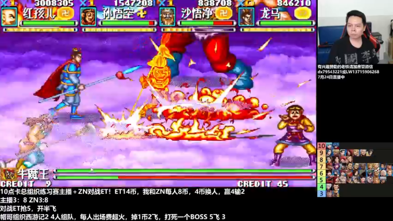 【2022-07-25 03点场】格鬦家大口：晚上好，直播中，玩玩游戏！