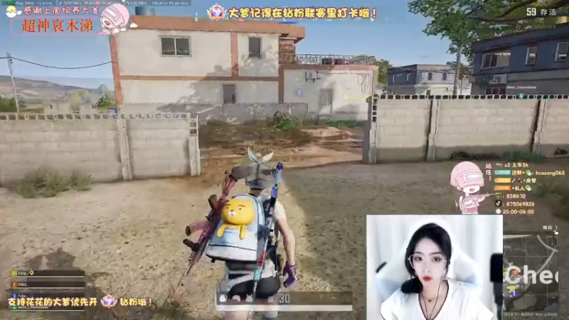 【2022-07-25 00点场】花桑丶065：【花桑】12345 上山打老虎