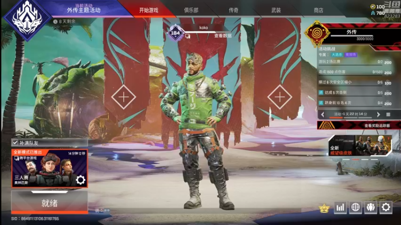 【2022-07-25 02点场】1K黄辉冯：黄辉冯：最难玩的生存游戏