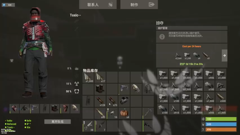 【2022-07-25 02点场】阿九Ty：刚枪大师 请赐教.