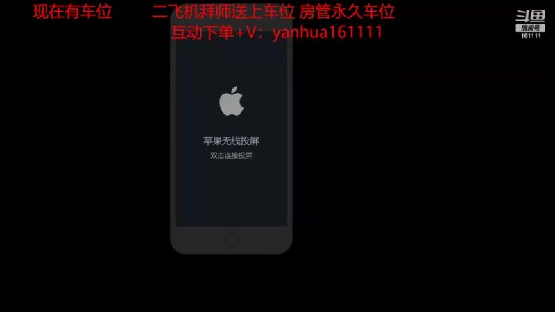 【2022-07-24 20点场】烟花Q烟花：绝活诸葛亮~轻松100星！可上车