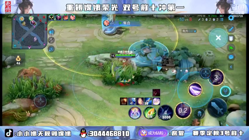 【2022-07-25 20点场】小小娥1：要么闭嘴 要么不抱怨！