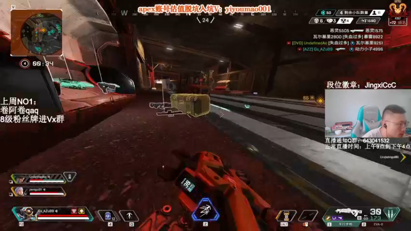 【2022-07-25 14点场】阿祖AZu2tap：等人搞猎排！！！