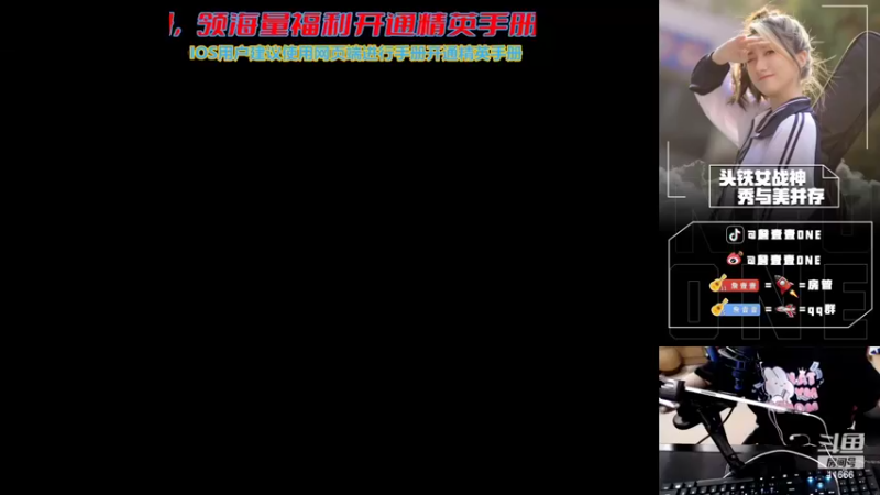 【2022-07-25 19点场】詹壹壹：【小詹带粉】扫码上车 有车位