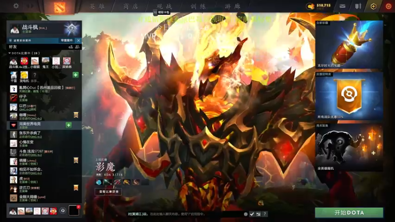 【2022-07-25 13点场】yyfyyf：来学技术吧!