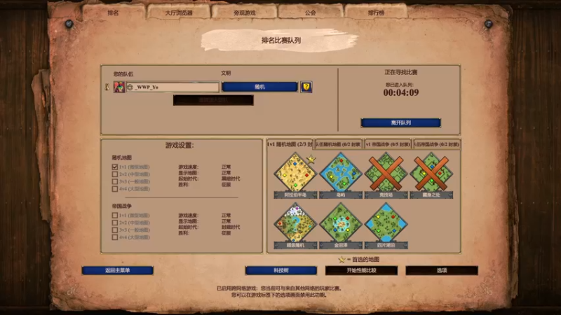 【2022-07-24 00点场】帝国时代猜火车Yo：今晚8点重磅复盘！！！