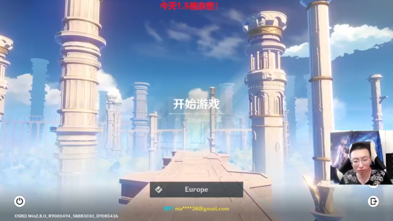 【2022-07-24 14点场】原神龙四爷：没事儿看老四，解压又励志！