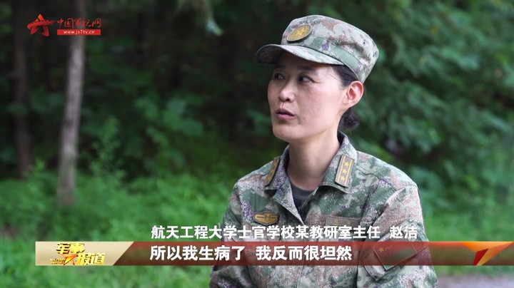 三尺讲台守初心 一颗丹心为强军