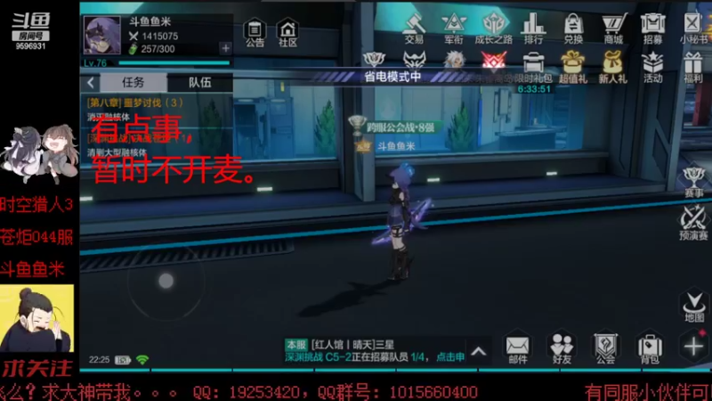 【2022-07-21 22点场】懒想茗子：跨服战，混子申请出战