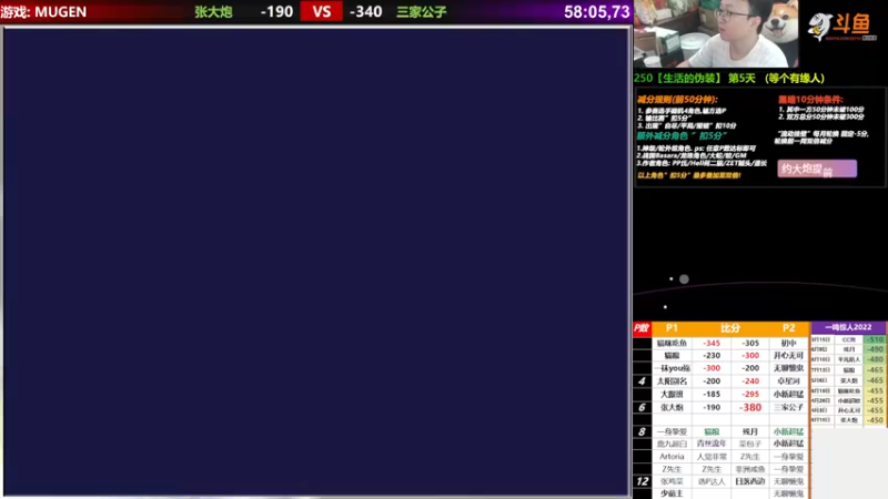【2022-07-24 18点场】那日的风：【MUGEN】晚上好呀
