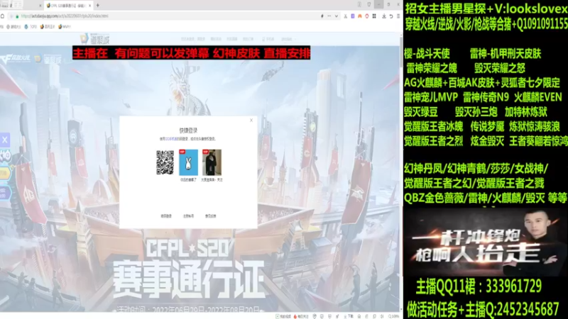 【2022-07-25 21点场】太原庞臭臭：幻神丹凤/青鹤/雷神机甲刑天/