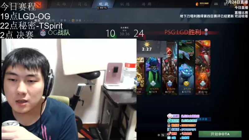 【2022-07-24 22点场】杰出哥：19点来看比赛！！！！