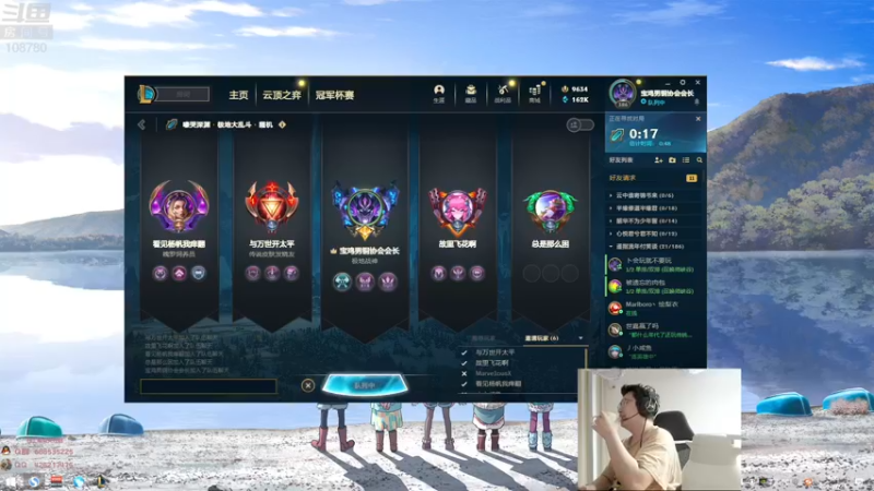 【2022-07-25 04点场】兮饭锐雯：大乱斗小袜子来了