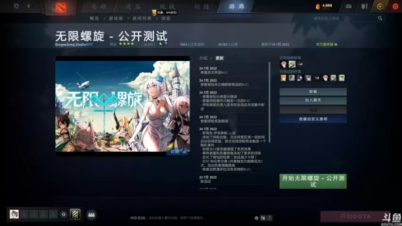 【2022-07-24 16点场】黑の灵梦：【黑仔】偶尔播播。