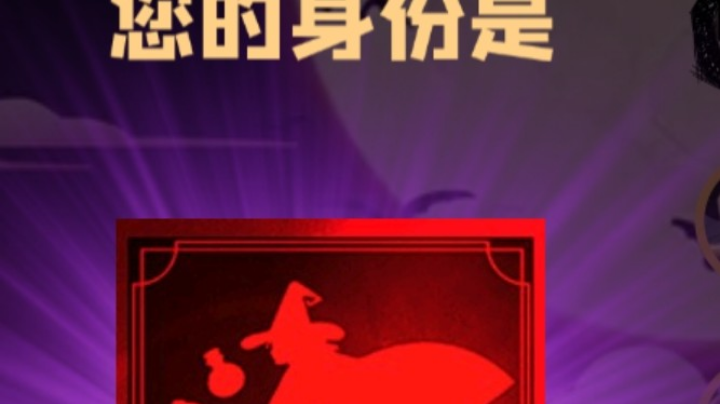石像鬼女巫