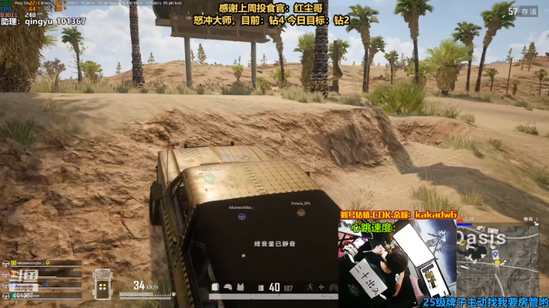 【热门游戏】轻语丶619的精彩时刻 20220725 21点场