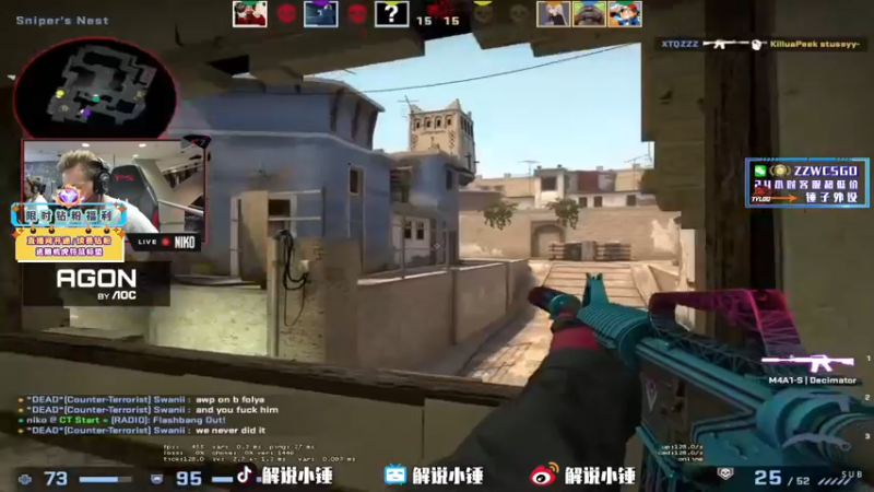 【2022-07-25 10点场】CSGO解说伟伟：顶级NIko Simple 晚上直播