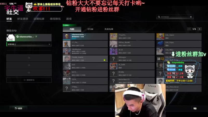 【2022-07-25 02点场】小宇oyo：《小宇》那就整个大师上上~