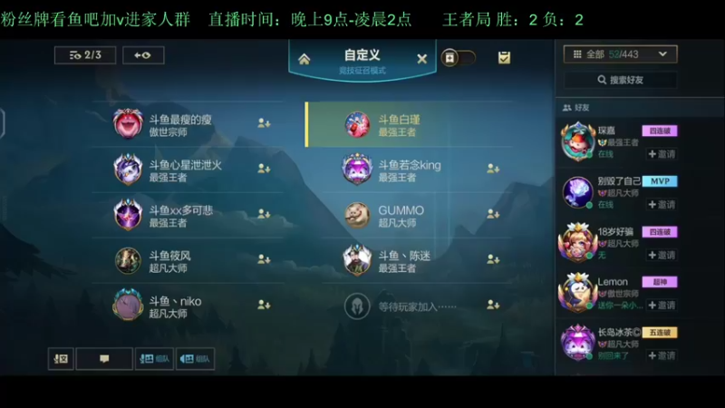【2022-07-16 15点场】白瑾OoO：剑指失败！