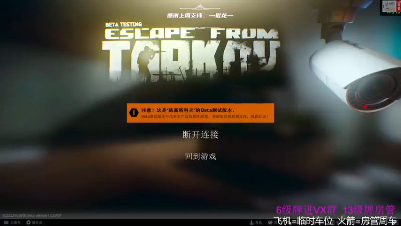 【2022-07-25 05点场】王浩天儿：【404/59级】谈下一话题。