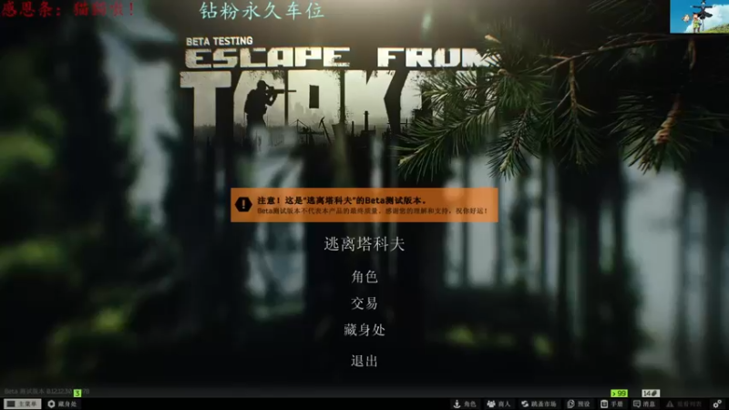 【2022-07-24 19点场】迦南的喃喃呀：早起的小趴菜跑会图