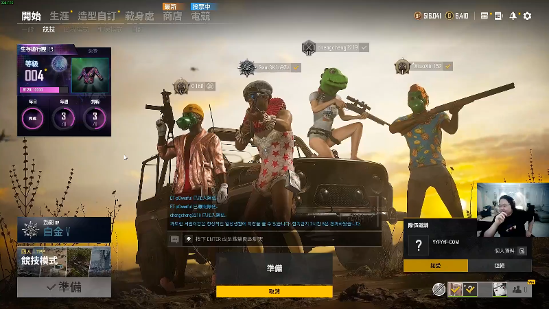 我在斗鱼看即将拥有人鱼线的PDD直播英雄联盟