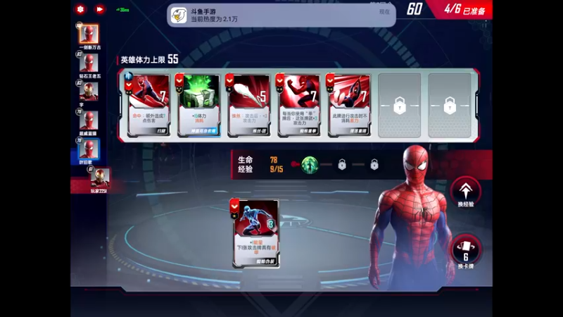 【2022-07-23 23点场】旧歌在此：最强战士在线