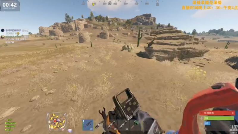 【2022-07-25 08点场】Happy丨猫腻：【猫腻】末日生存游戏 每晚20：30开播