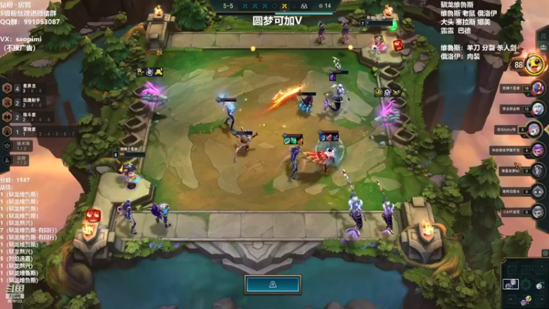 【2022-07-25 04点场】骚皮迷呀：圆梦：版本答案 驯龙维鲁斯