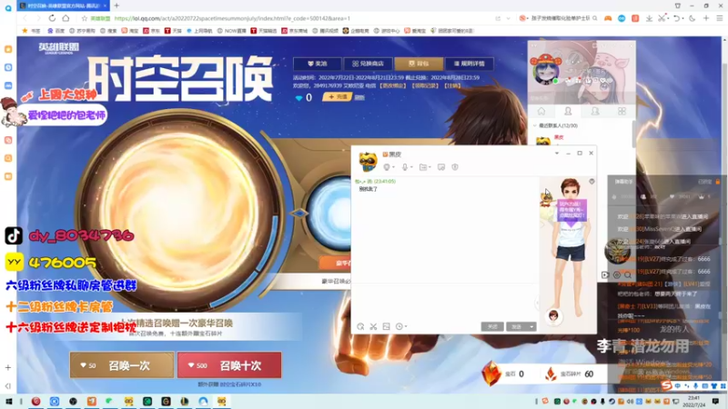 【2022-07-24 23点场】包包QuQ：【小奶团】头要炸了兄弟们见谅