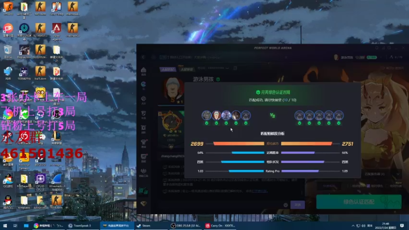 【2022-07-24 21点场】白起Baiq1wow：带你上分如喝水