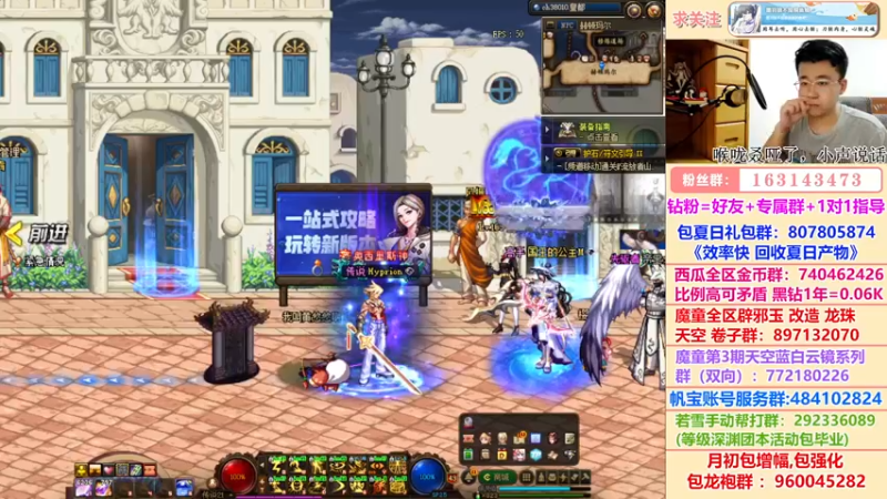 【2022-07-24 20点场】墨羽狼不是摸鱼娘：《下等马的自我修养》