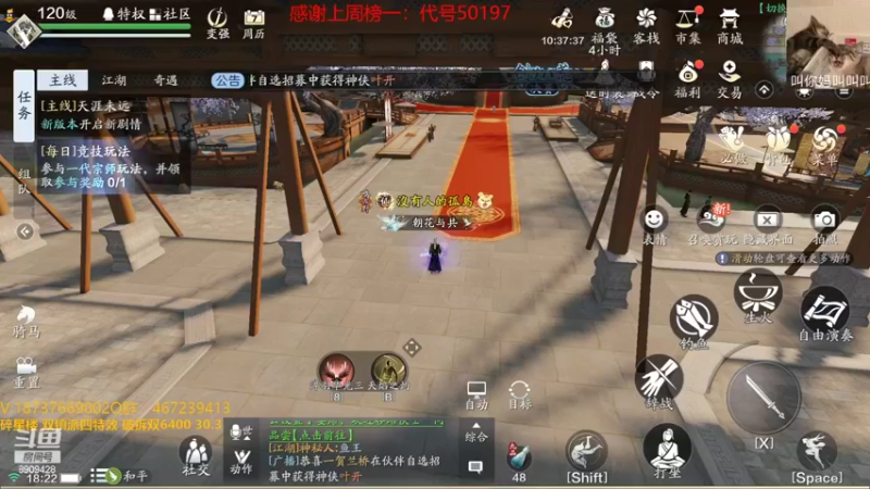 【2022-07-24 18点场】邓次奥：邓次奥：剑荡观察员