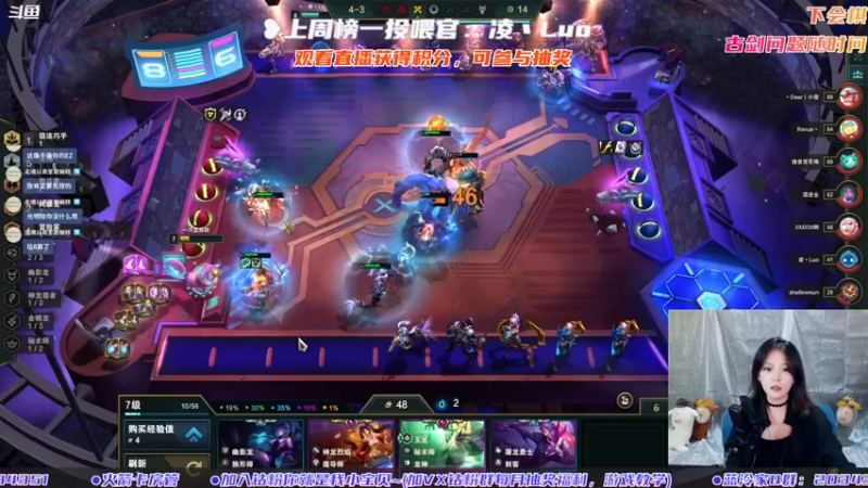 【2022-07-24 21点场】一只蓝泠：整个夏天 想和你环游世界