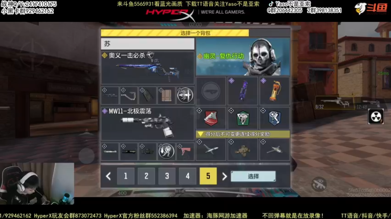 【Yaso】使命召唤手游2022-07-21 22-22录像