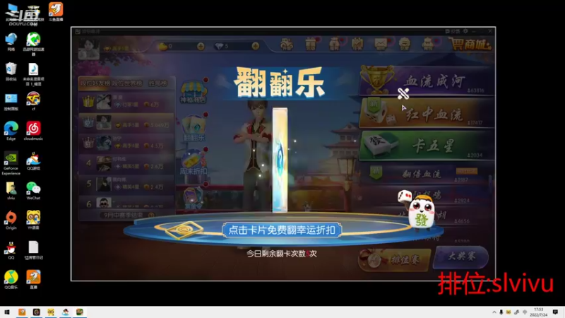 【2022-07-24 17点场】CF王振：最远的你们是我最近的爱`-`